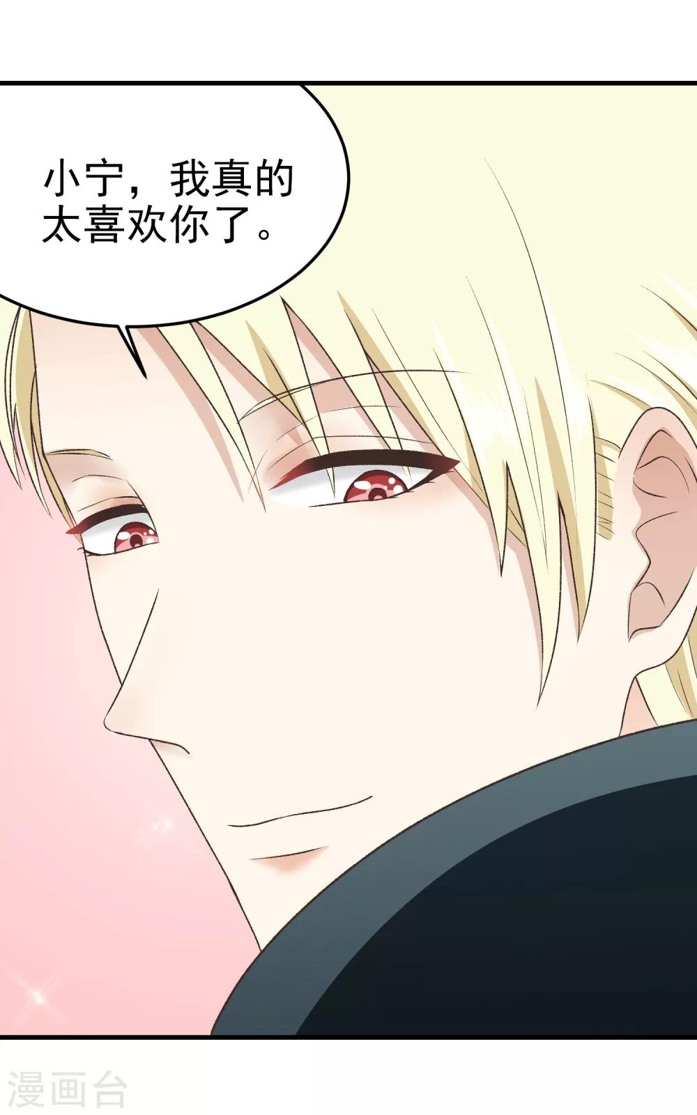 第143话 忙碌的假日-第144话