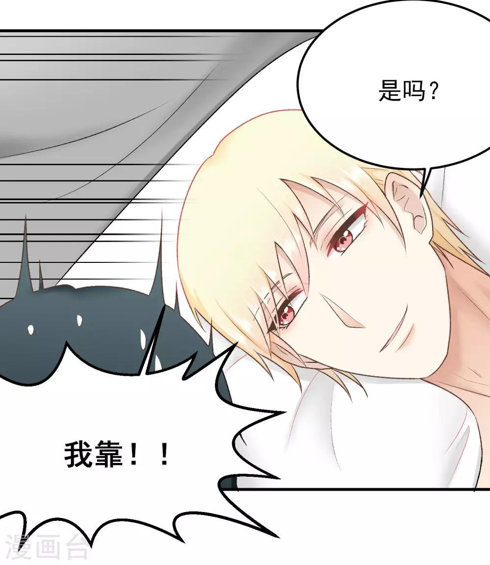 第145话 真难伺候-第146话