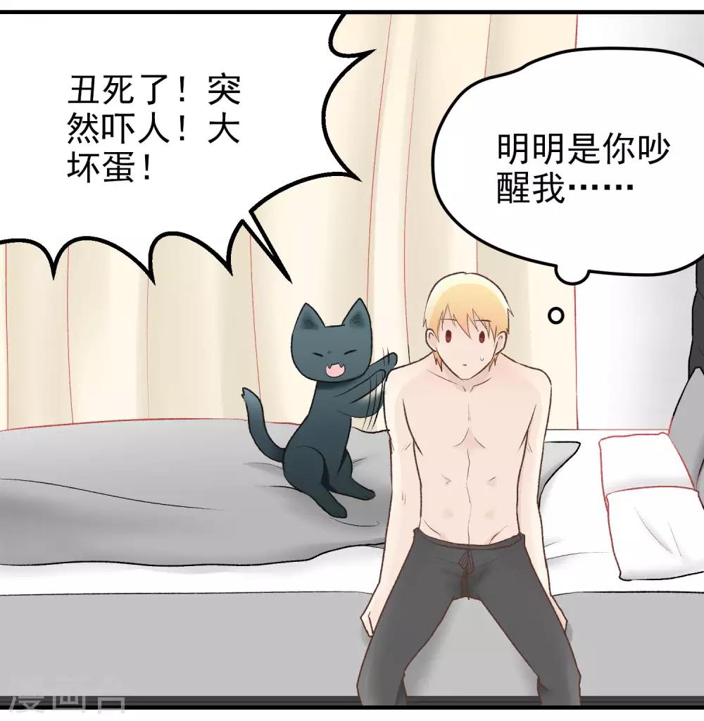 第145话 真难伺候-第146话