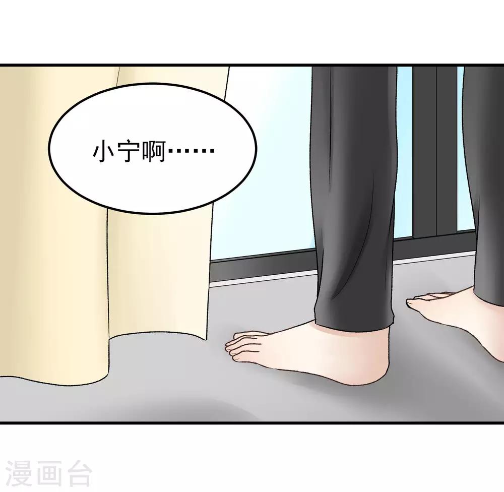 第145话 真难伺候-第146话