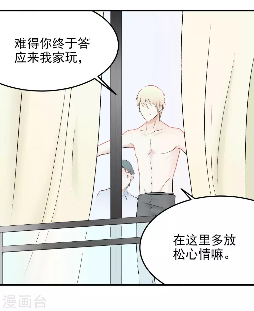 第145话 真难伺候-第146话
