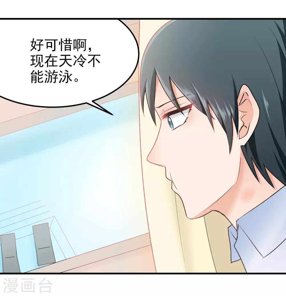 第145话 真难伺候-第146话