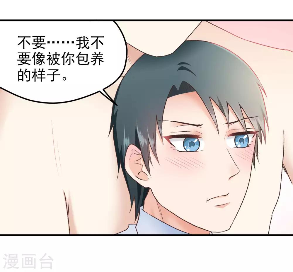 第145话 真难伺候-第146话