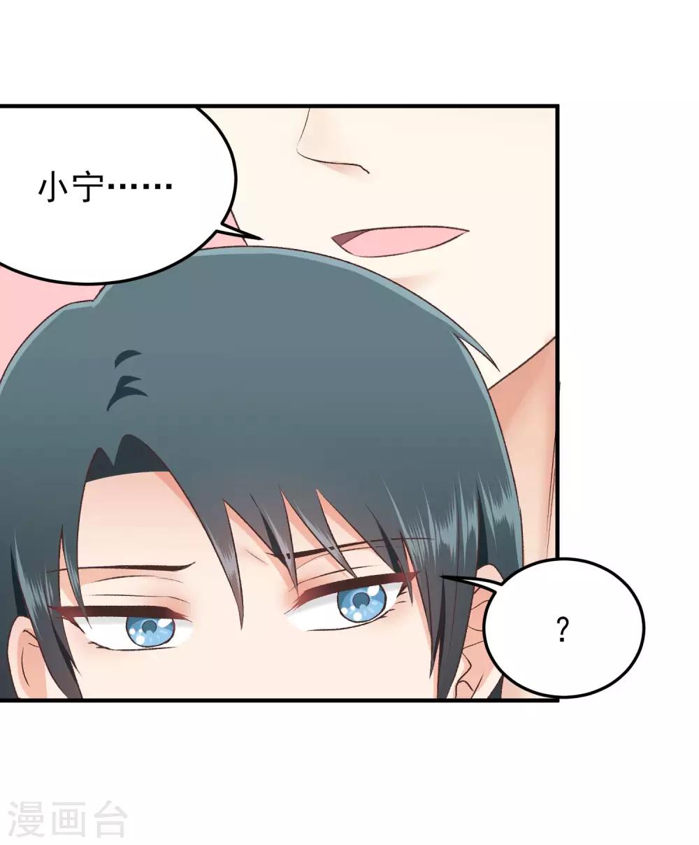 第145话 真难伺候-第146话
