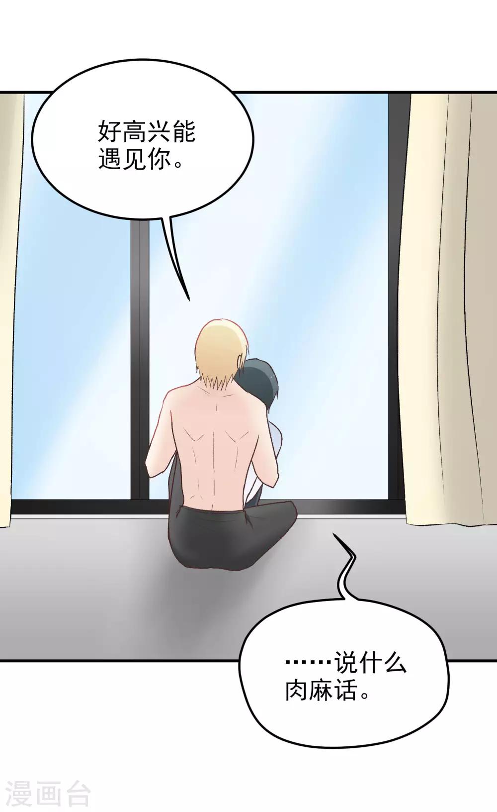 第145话 真难伺候-第146话
