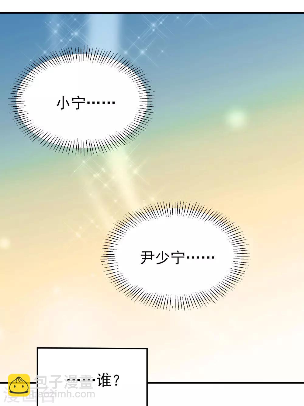 第145话 真难伺候-第146话