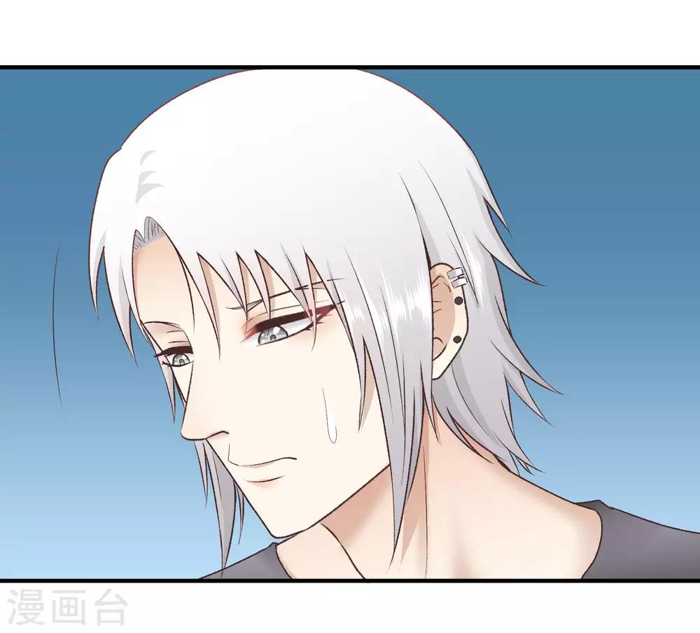 第145话 真难伺候-第146话