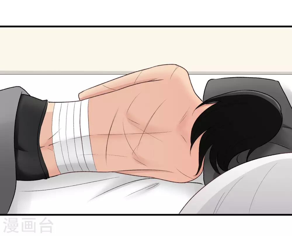 第145话 真难伺候-第146话