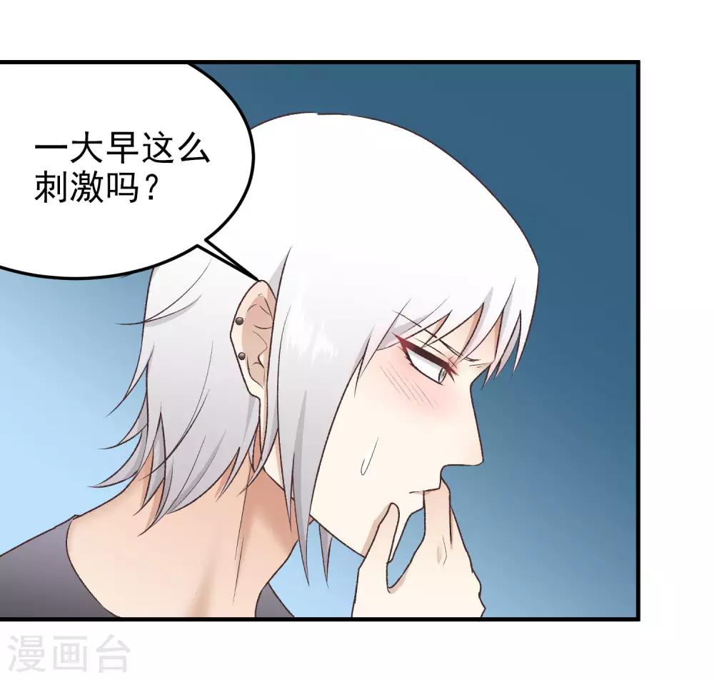 第145话 真难伺候-第146话