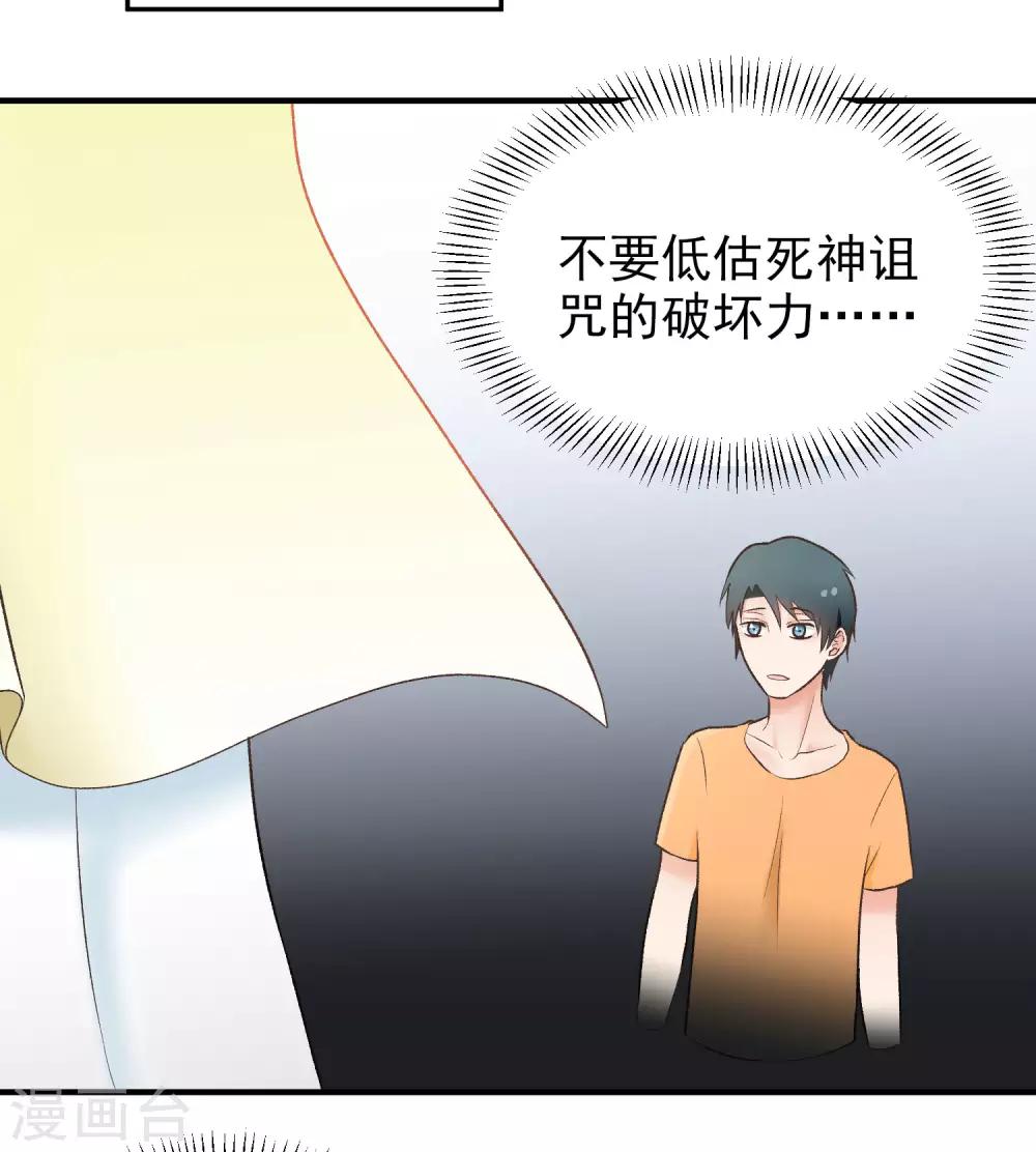 第145话 真难伺候-第146话