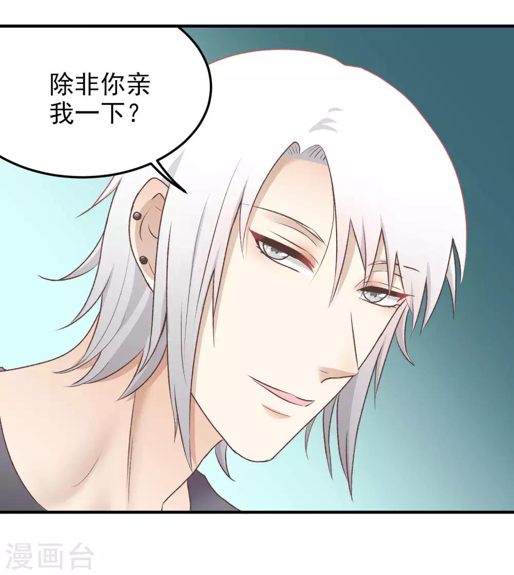 第145话 真难伺候-第146话