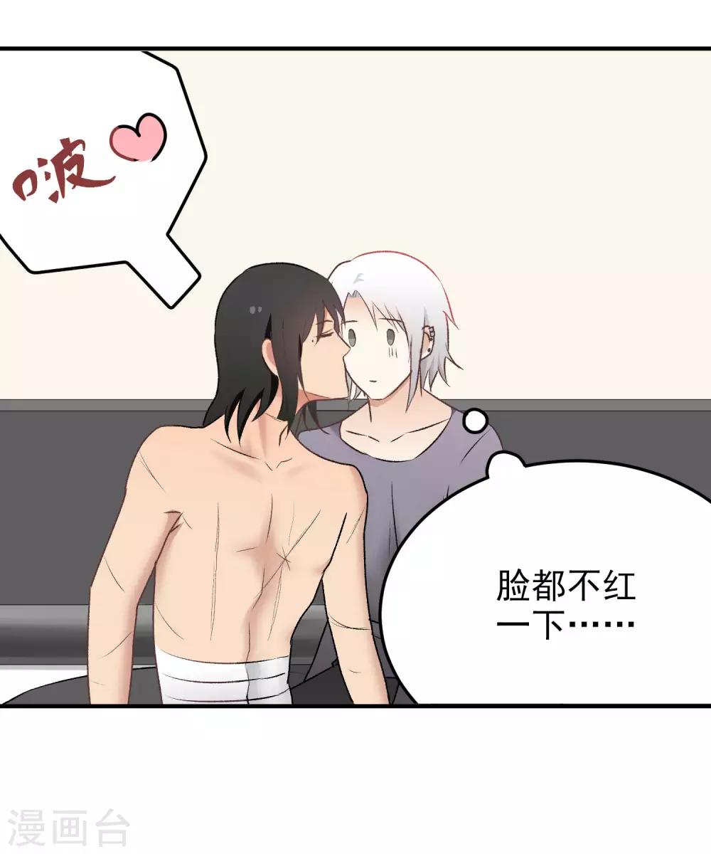 第145话 真难伺候-第146话
