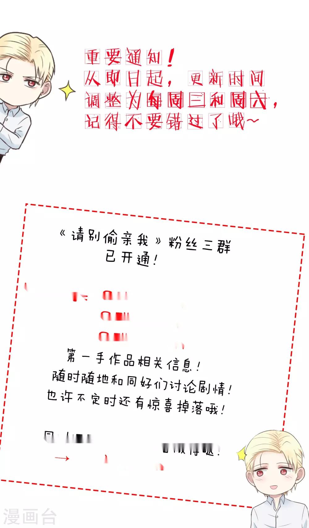 第145话 真难伺候-第146话