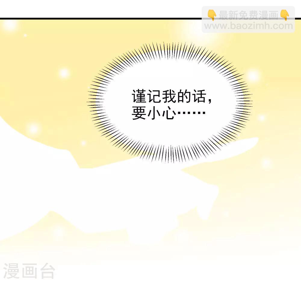 第145话 真难伺候-第146话