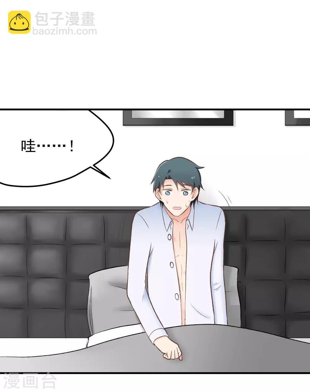 第145话 真难伺候-第146话