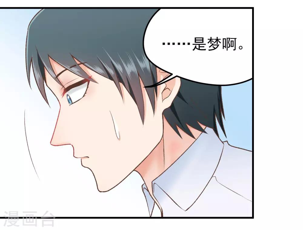 第145话 真难伺候-第146话
