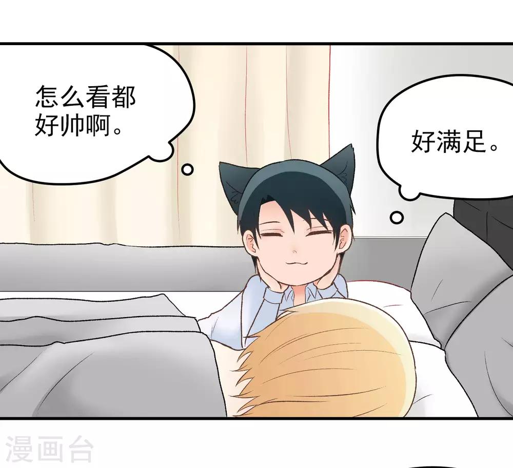 第145话 真难伺候-第146话