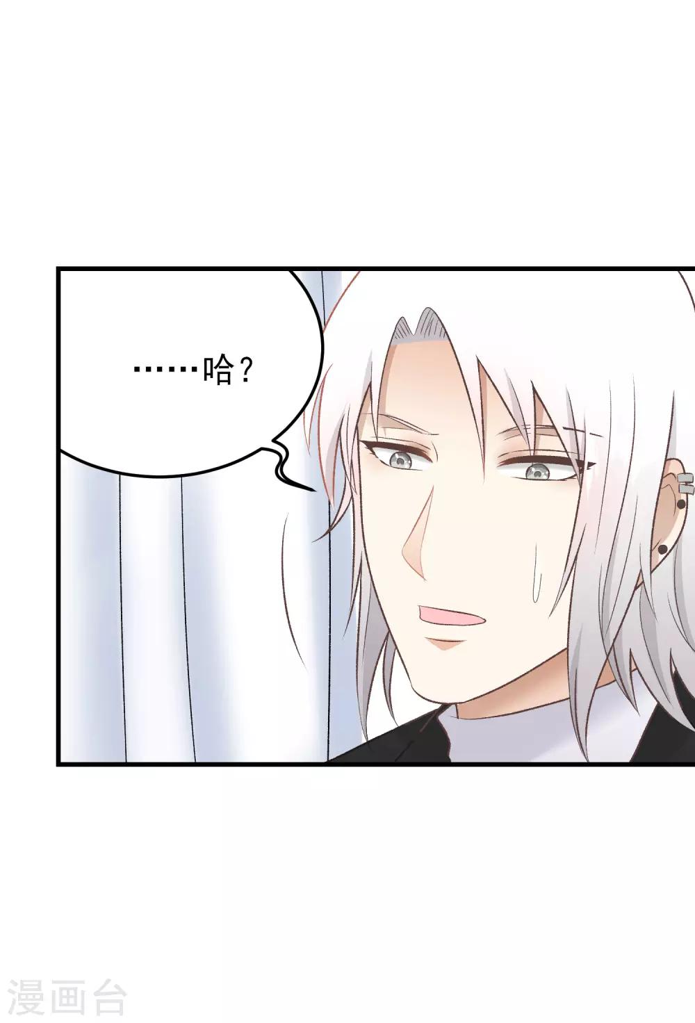 第147话 你才笨呢-第148话