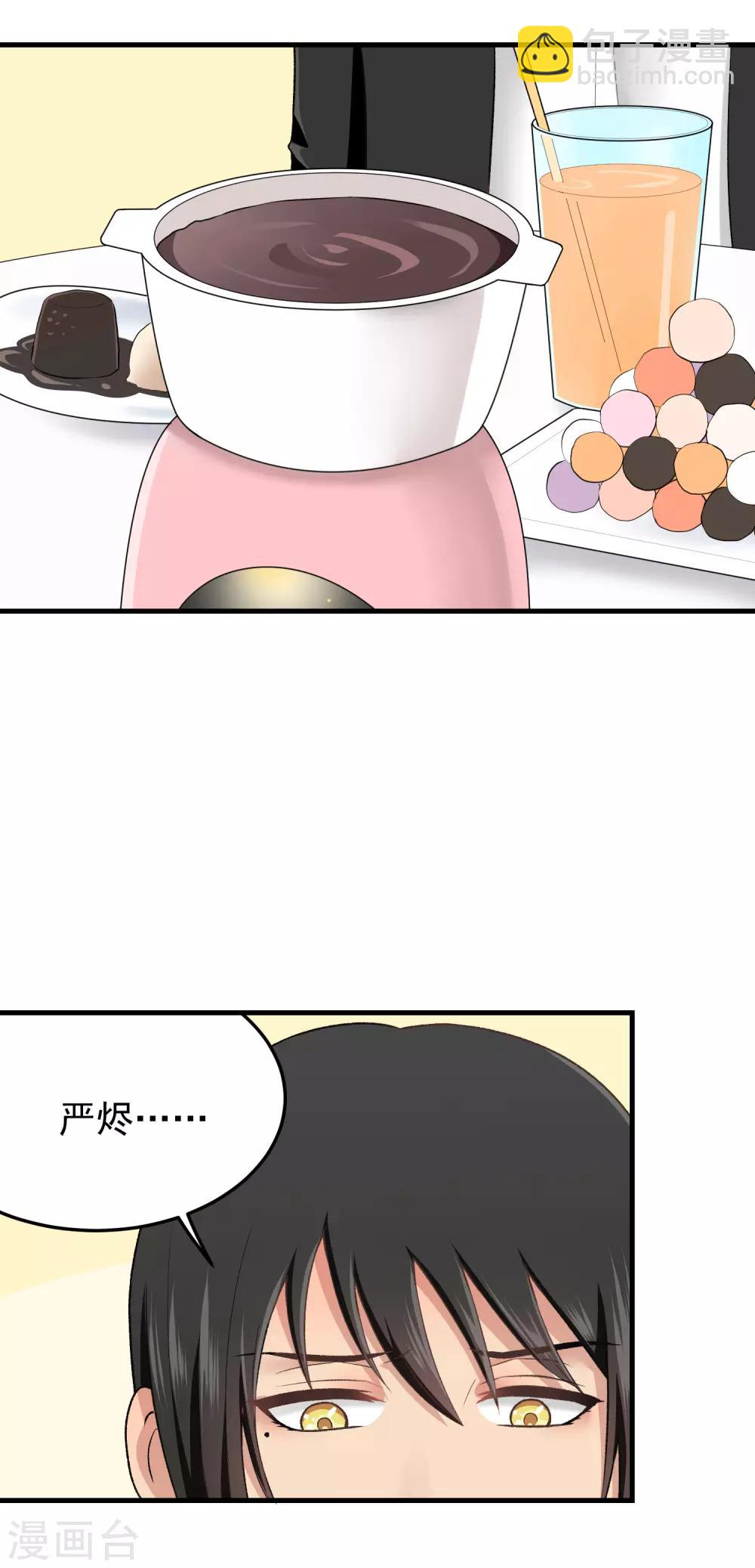 第147话 你才笨呢-第148话