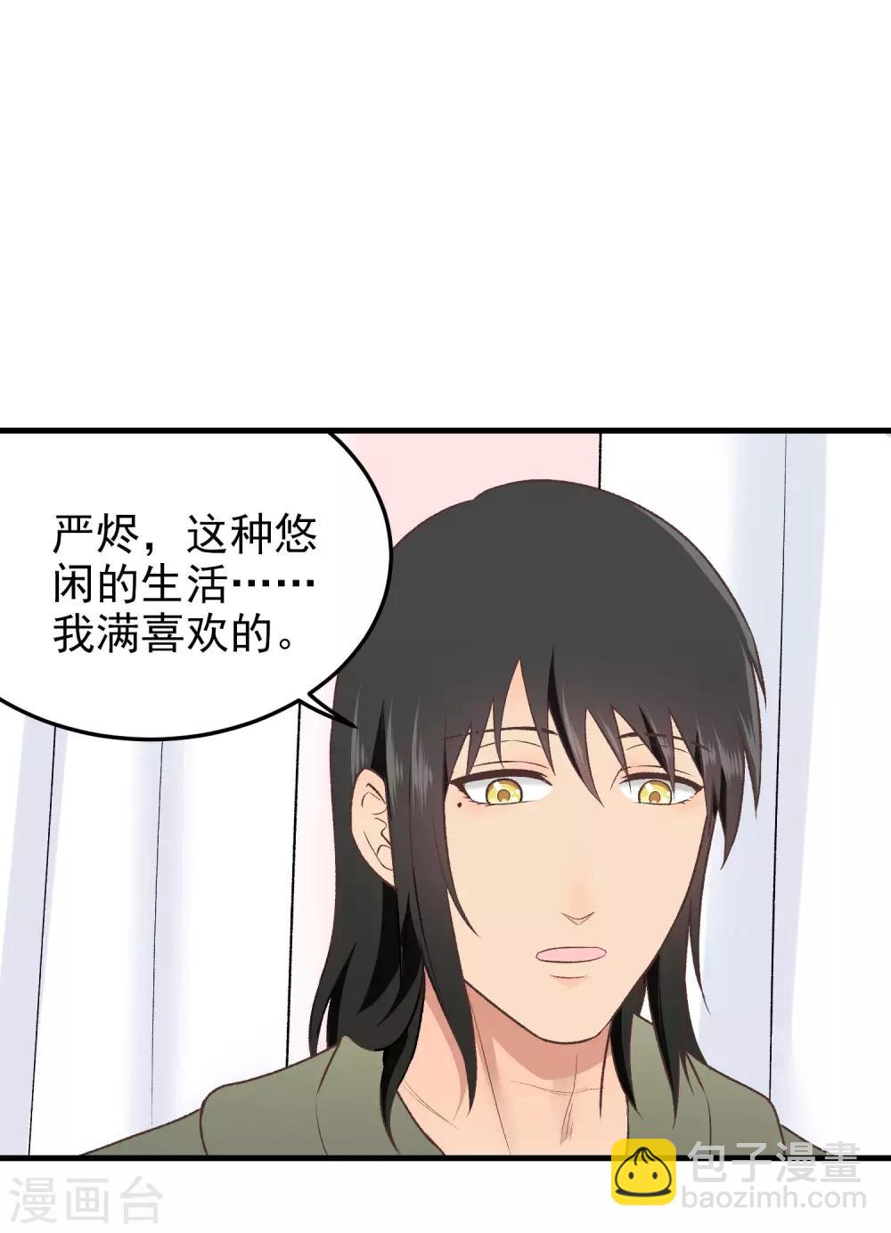 第147话 你才笨呢-第148话
