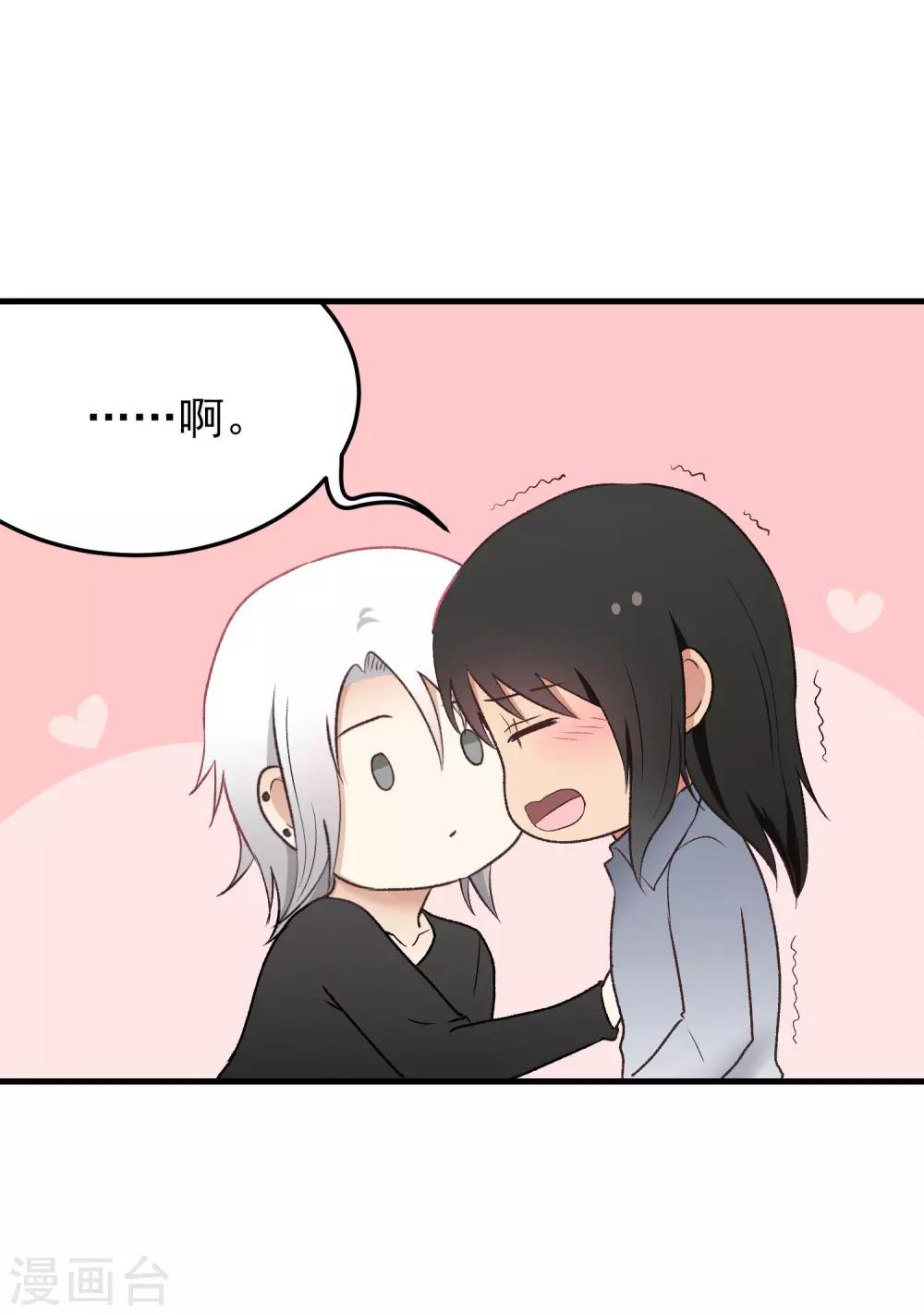第149话 机会来了！-第150话