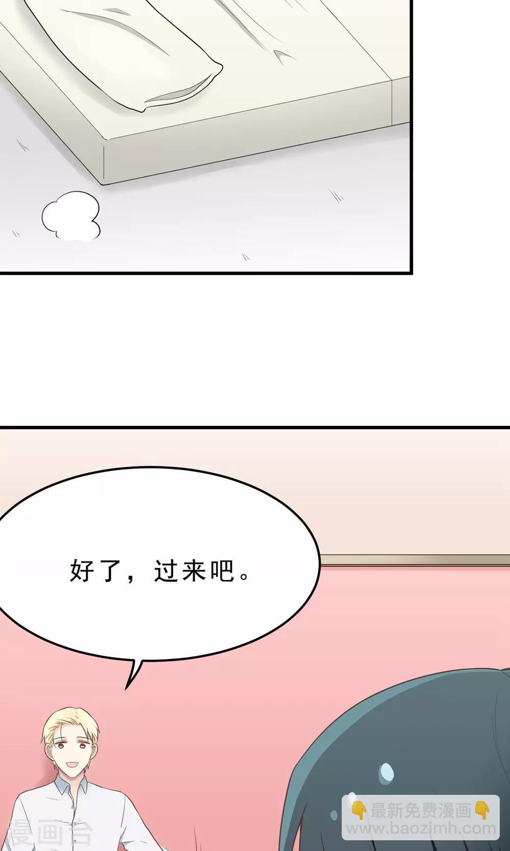 第16话 给我出去！-第16话