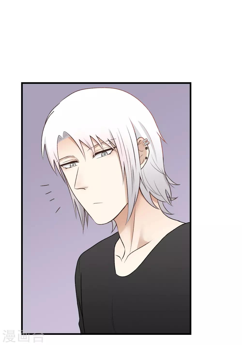第151话 监视-第152话