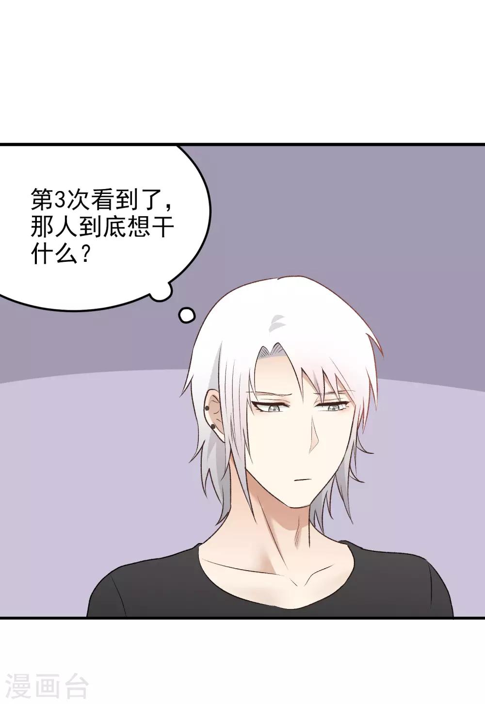 第151话 监视-第152话
