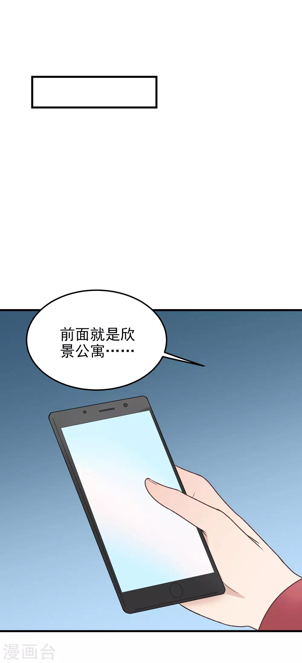 第151话 监视-第152话