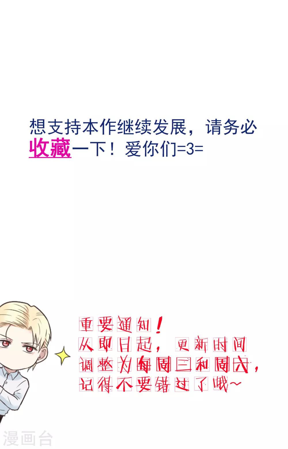 第151话 监视-第152话