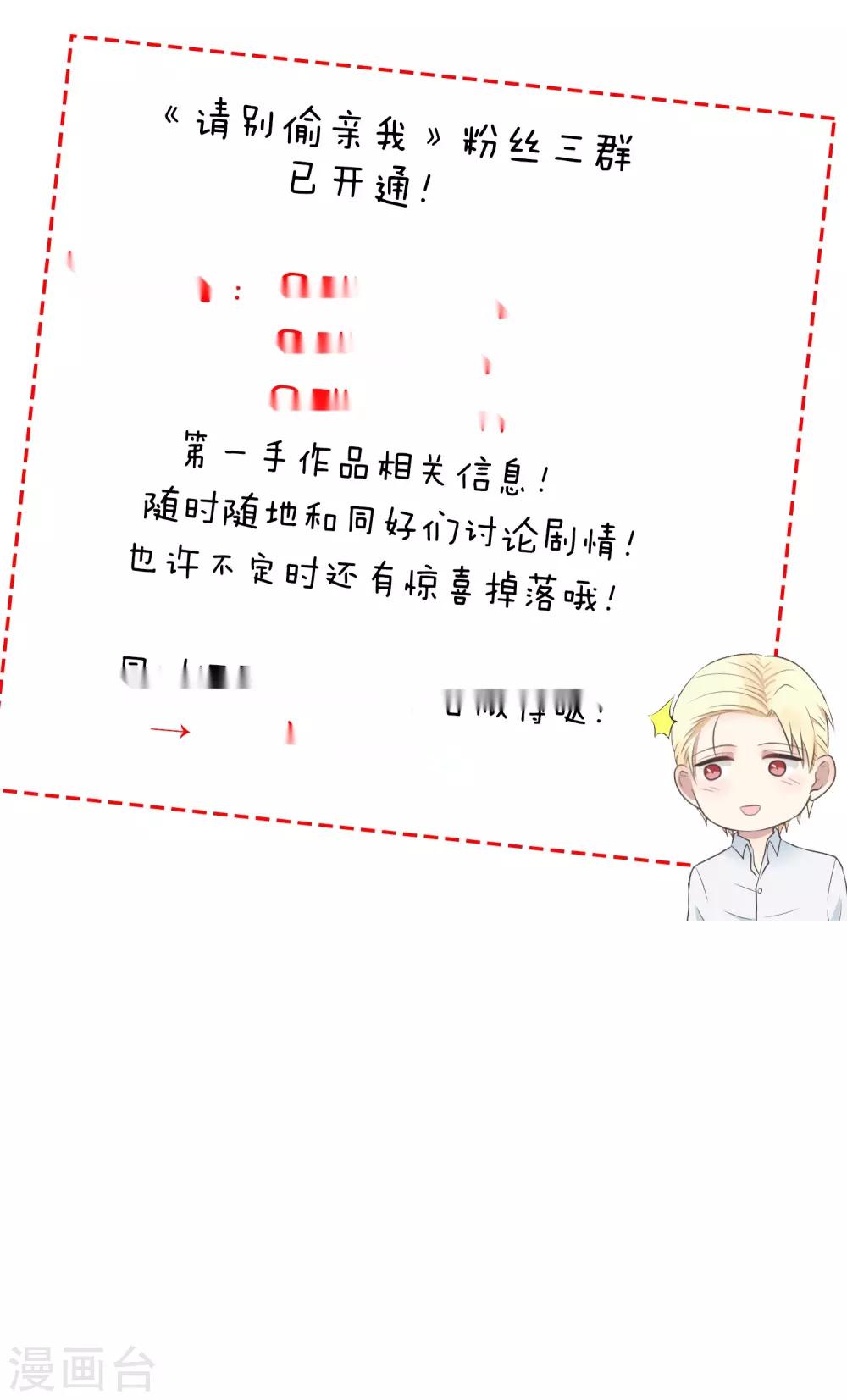 第151话 监视-第152话