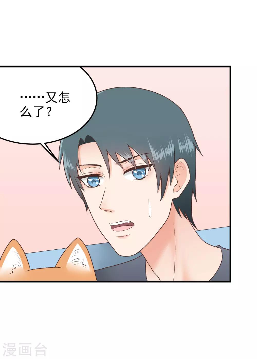 第151话 监视-第152话