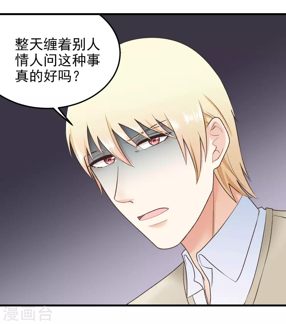 第151话 监视-第152话