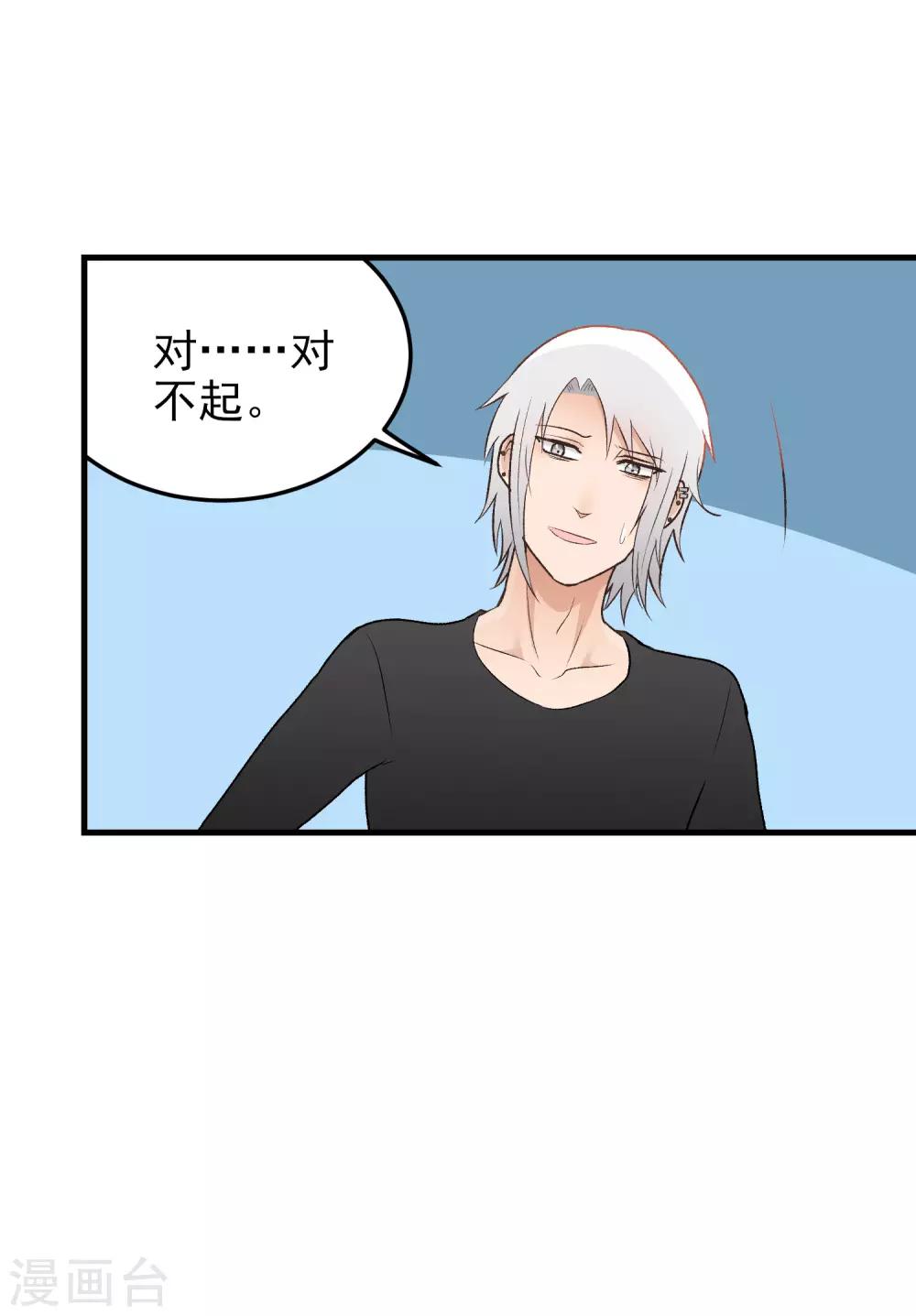 第151话 监视-第152话