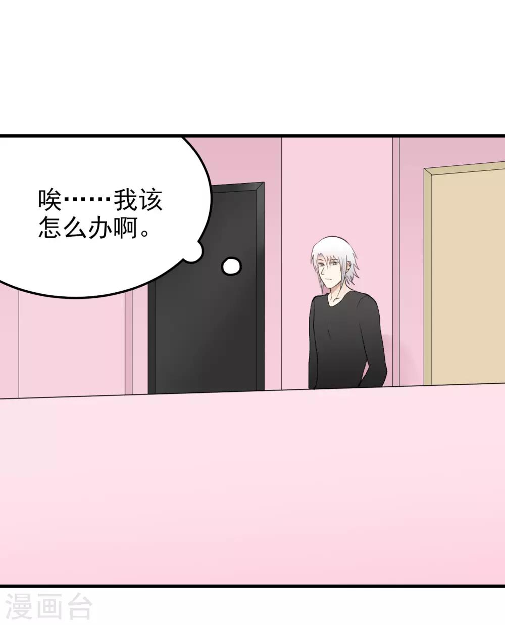 第151话 监视-第152话