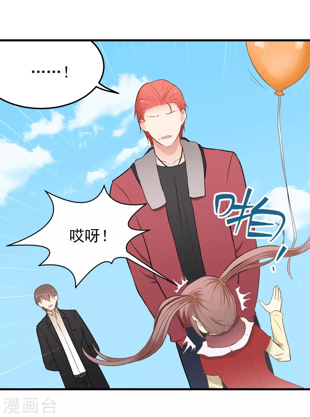 第153话 以貌取人-第154话