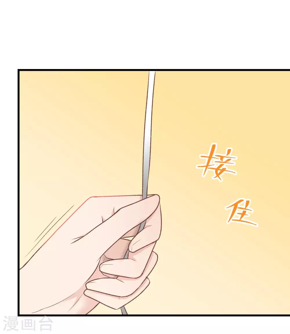 第153话 以貌取人-第154话