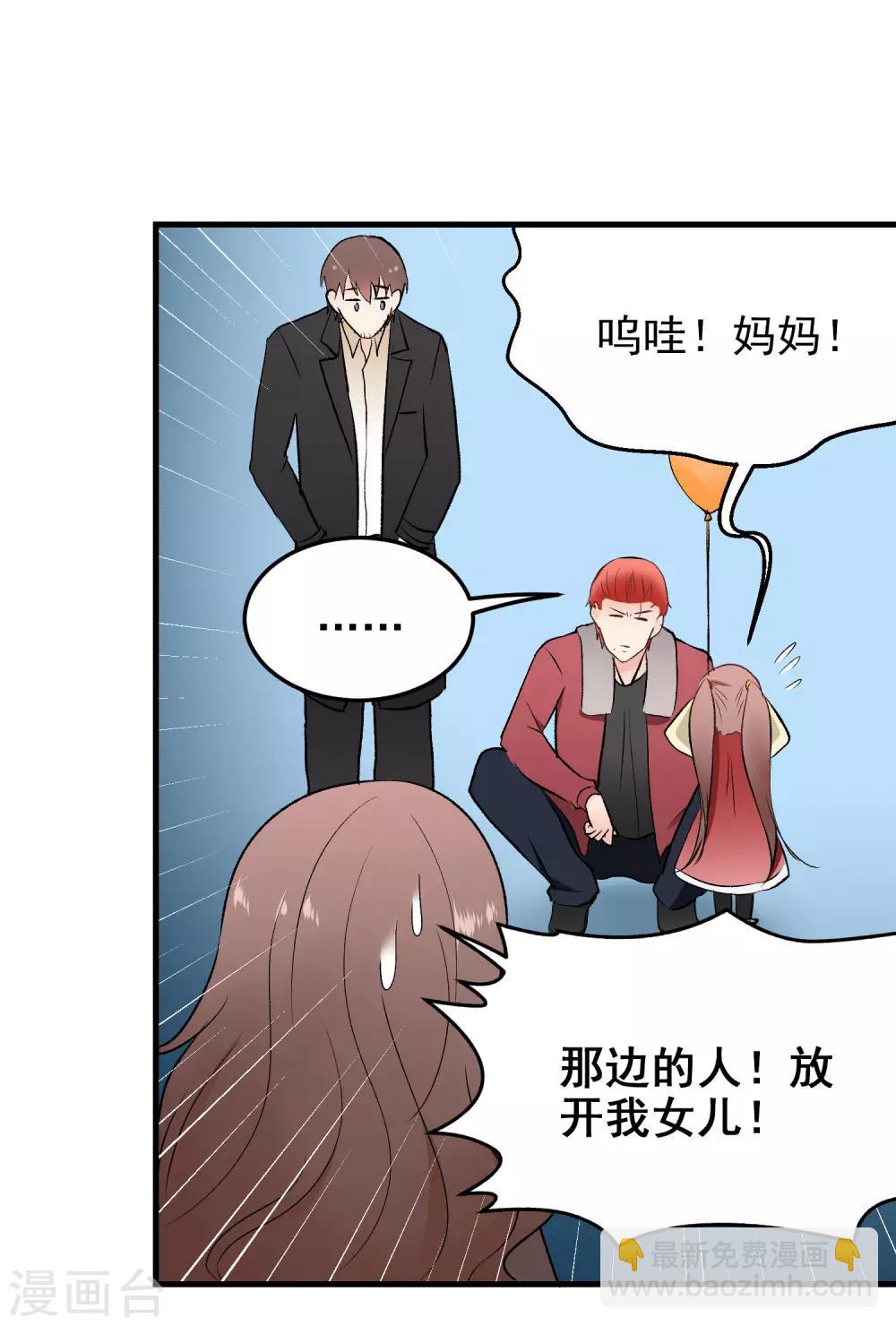 第153话 以貌取人-第154话