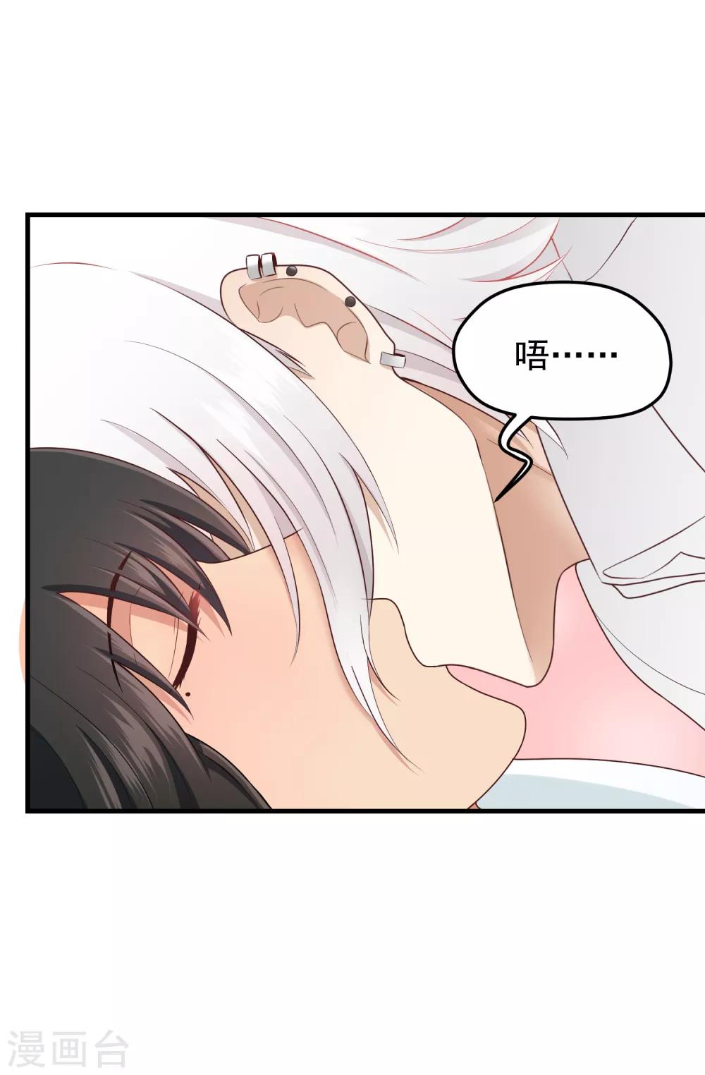 第155话 目标是负距离-第156话