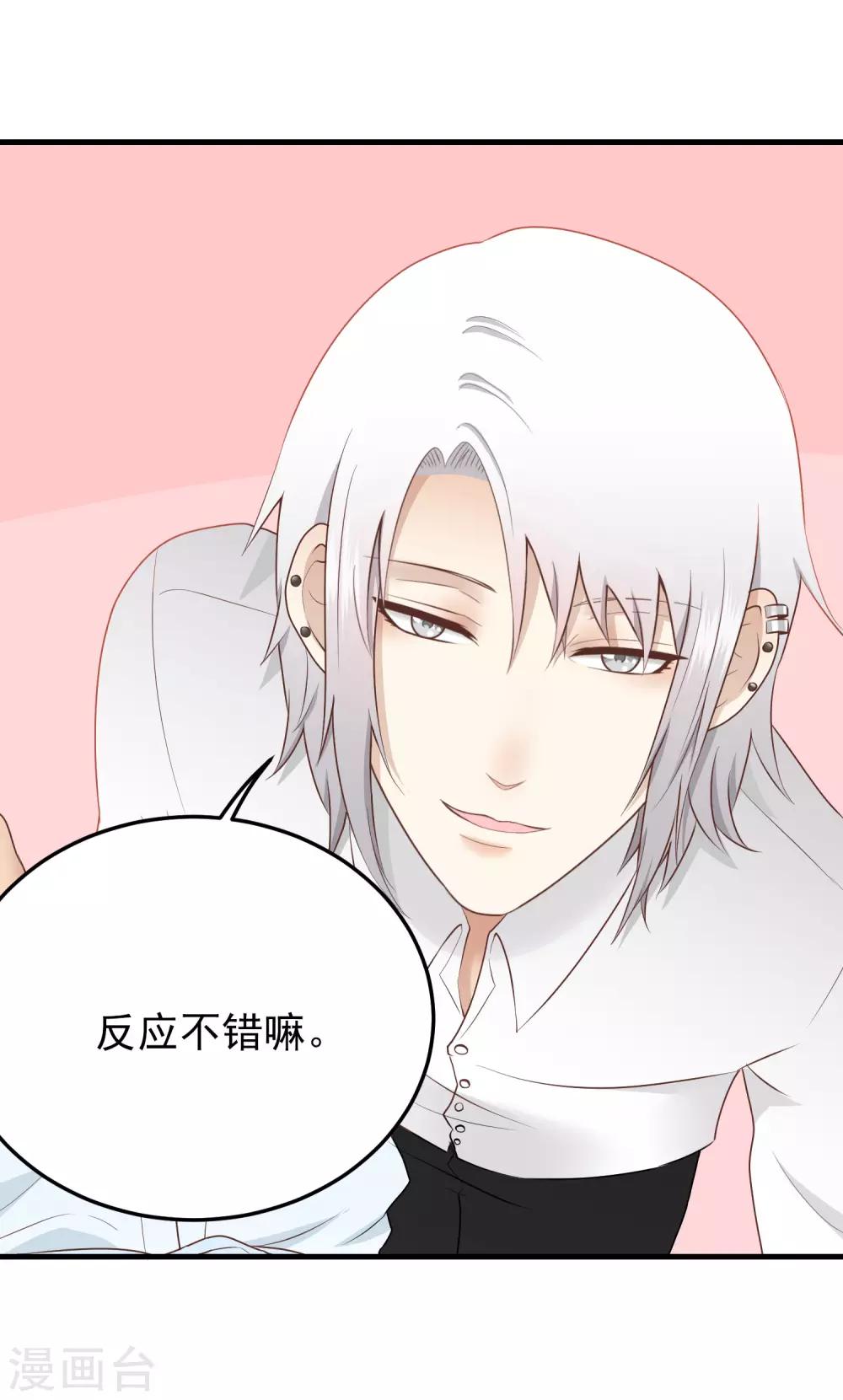 第155话 目标是负距离-第156话