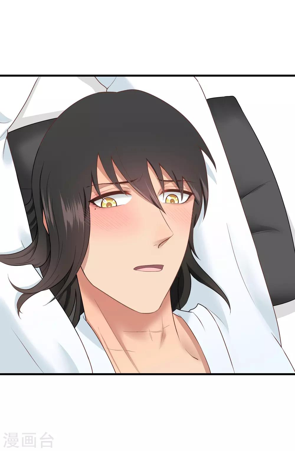 第155话 目标是负距离-第156话