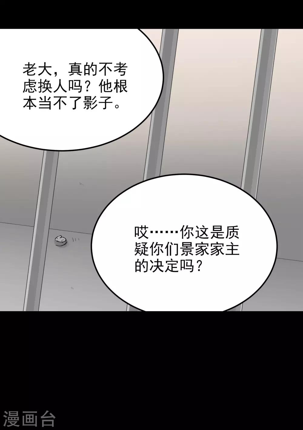 第157话 舒服吗？-第158话