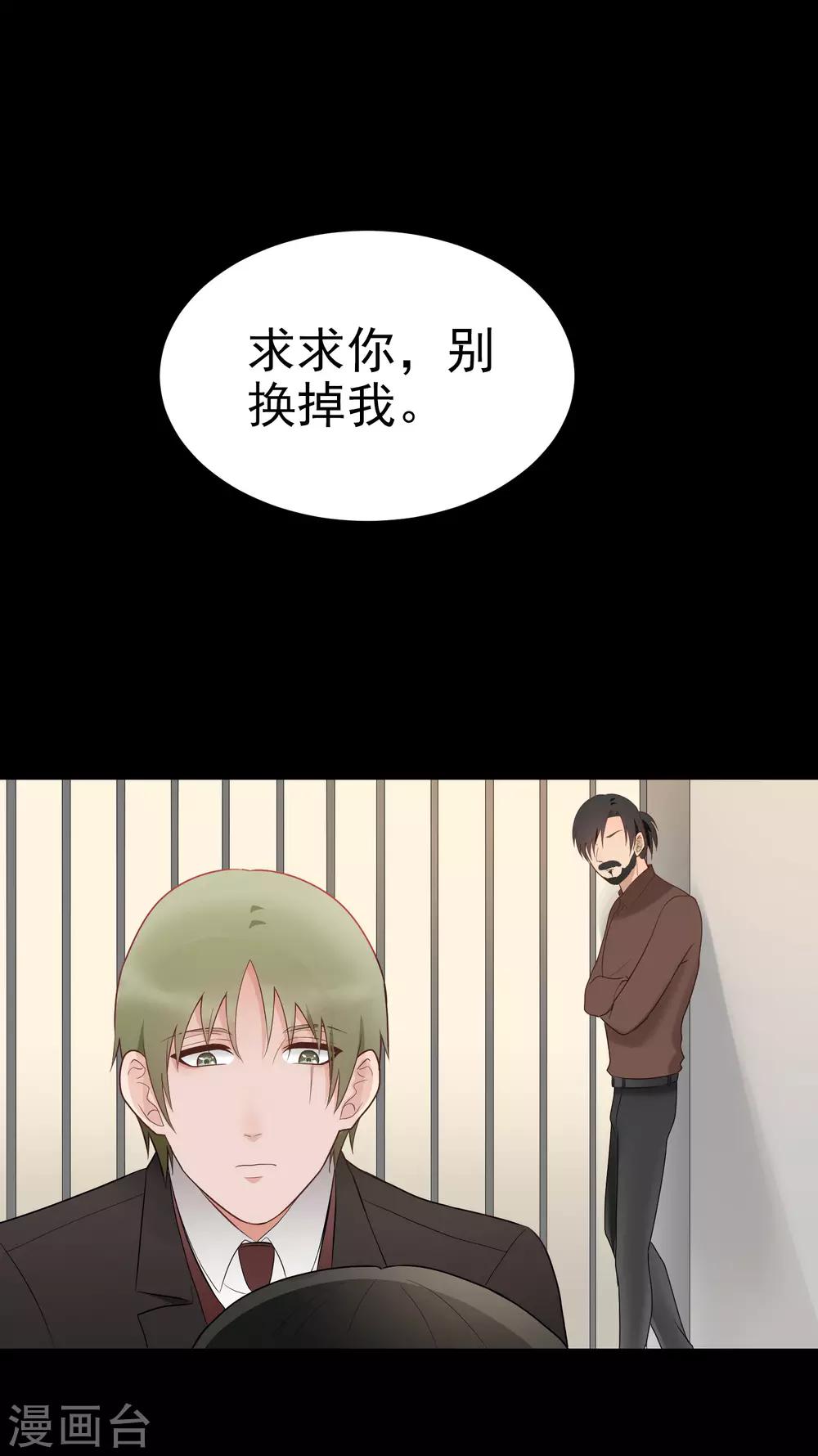 第157话 舒服吗？-第158话