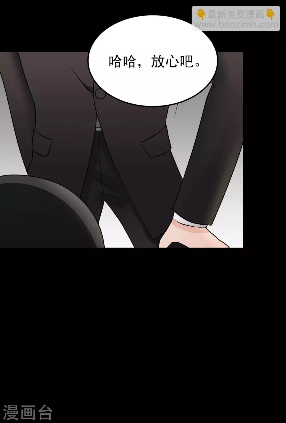 第157话 舒服吗？-第158话