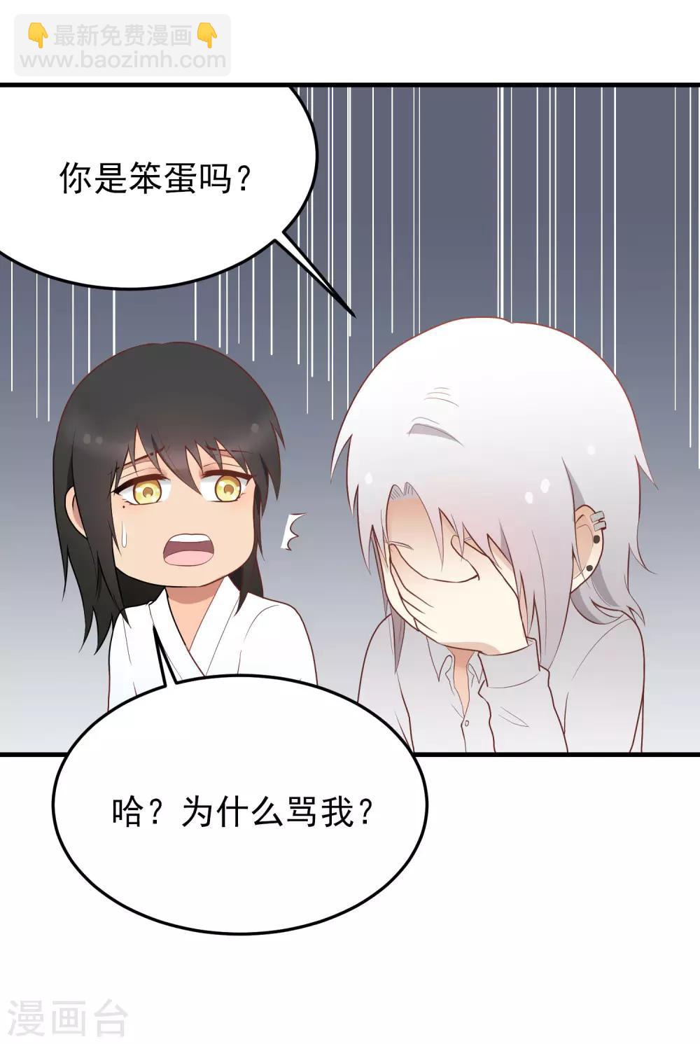 第157话 舒服吗？-第158话