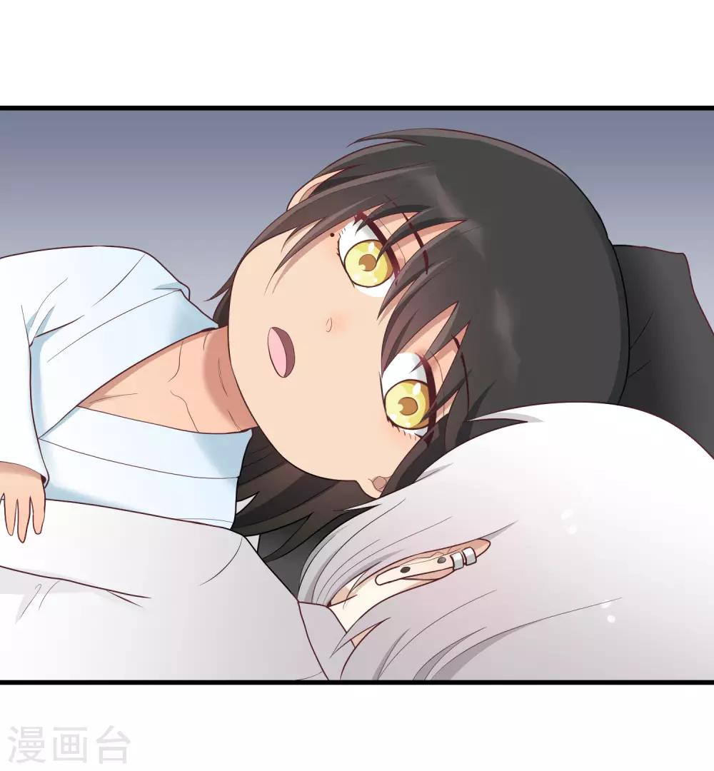 第157话 舒服吗？-第158话