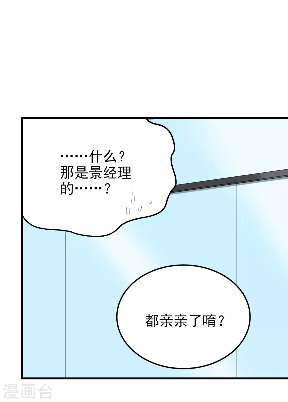 第159话 改变-第160话