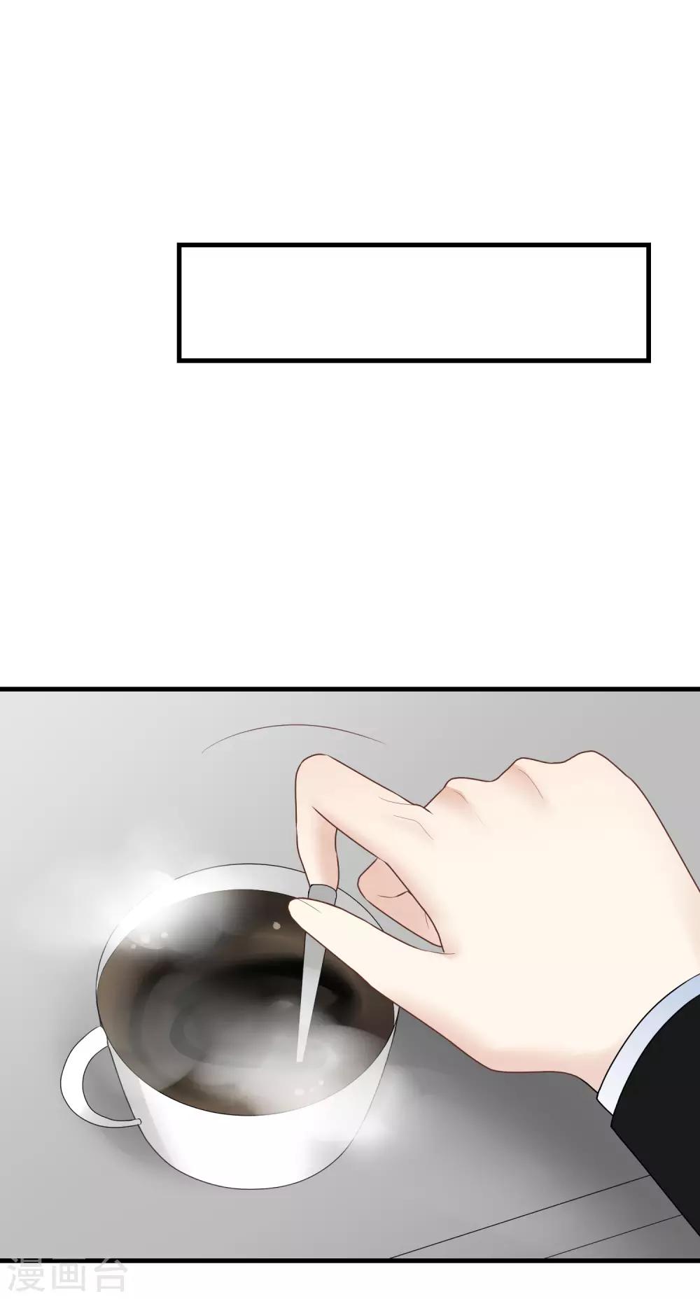 第159话 改变-第160话