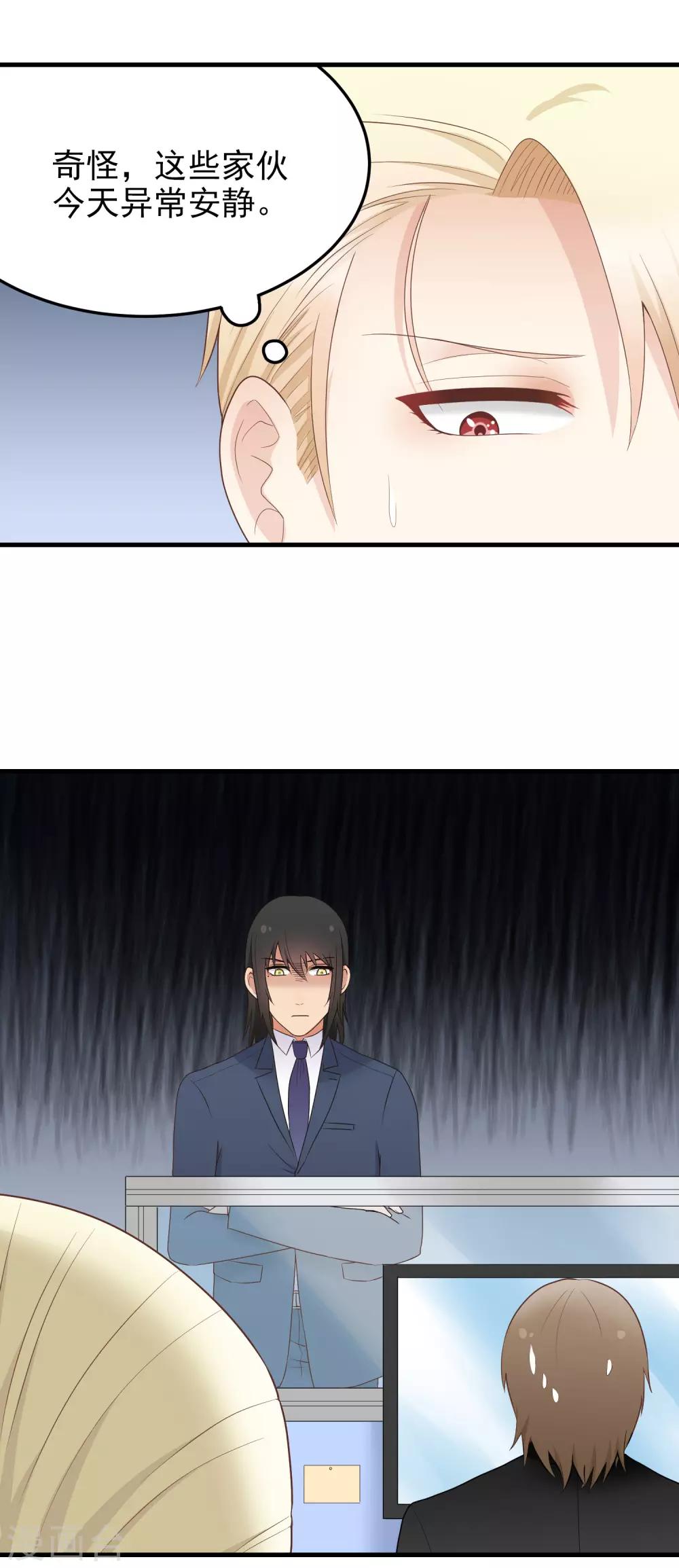第159话 改变-第160话