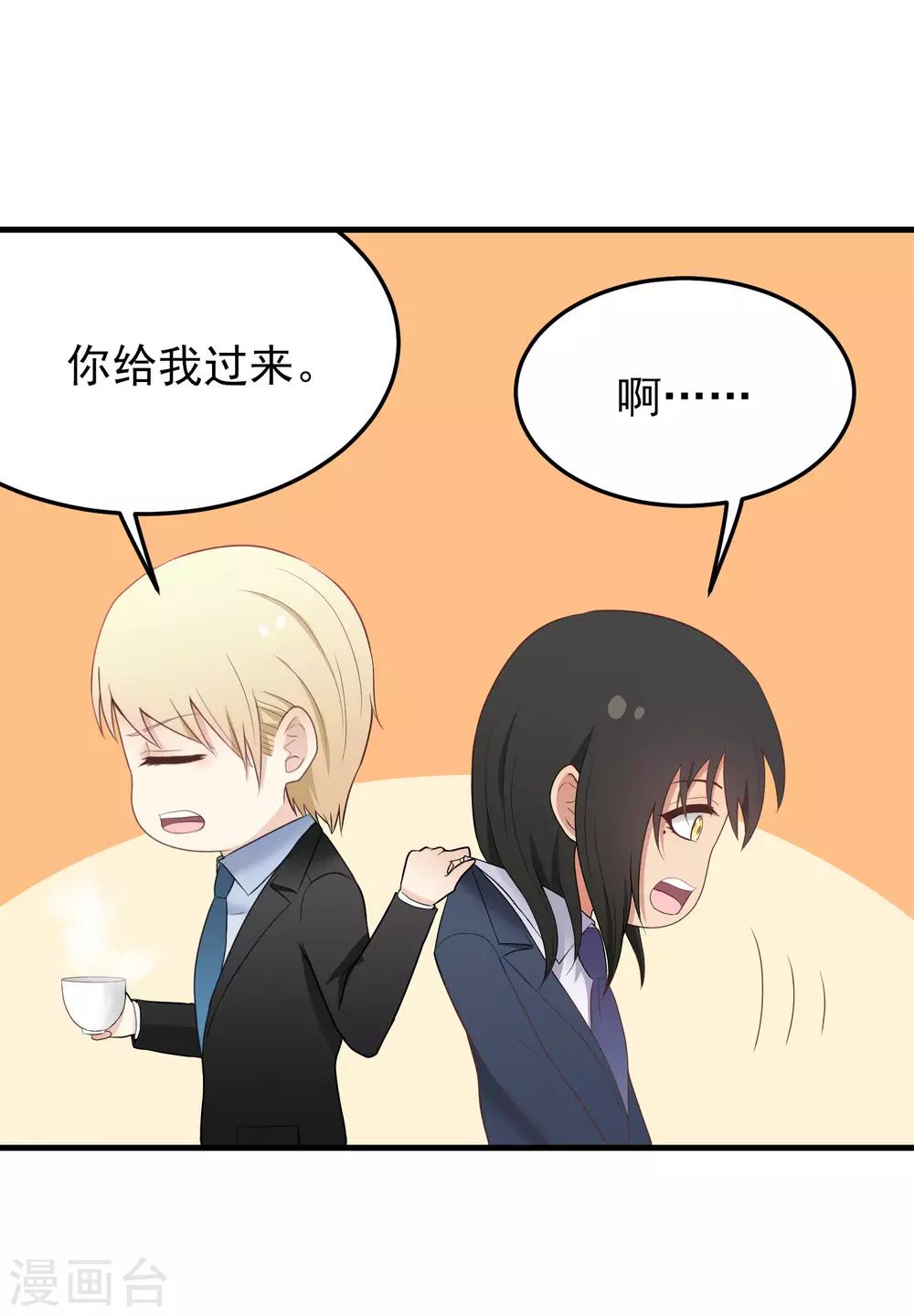 第159话 改变-第160话